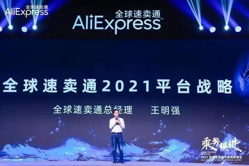 阿里2021年報(bào)解讀 示好商家、發(fā)力下沉市場(chǎng)，社區(qū)團(tuán)購(gòu)布局廣泛覆蓋