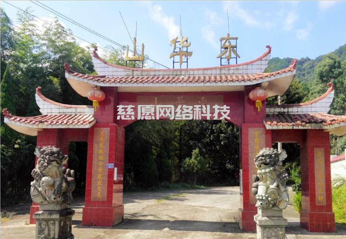案例|龍巖靜慧寺:寺院管理軟件搭建基礎性區分,業務和管理明確,基礎運營推廣 案例|龍巖靜慧寺:寺院管理軟件搭建基礎性區分,業務和管理明確,基礎運營推廣
